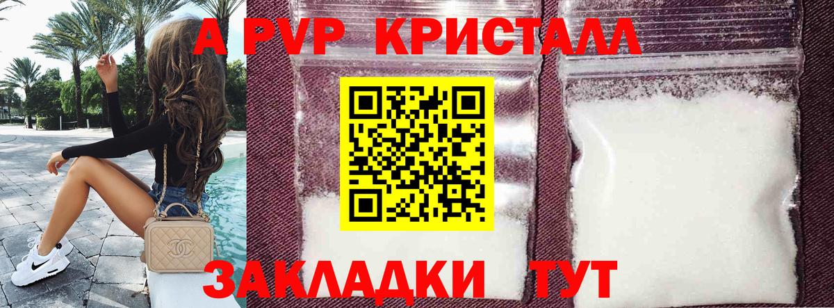 Бошки Шишки Коряжма