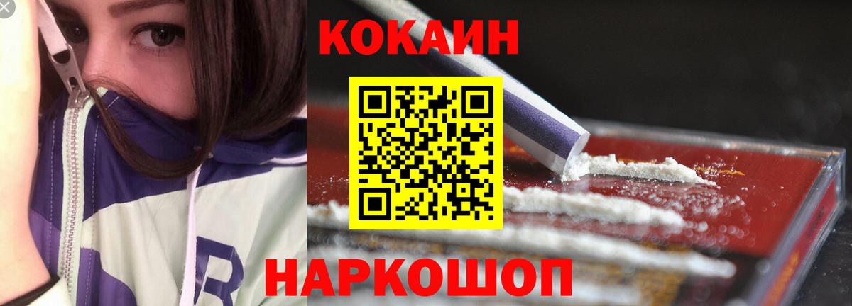 Cocaine VHQ Коряжма