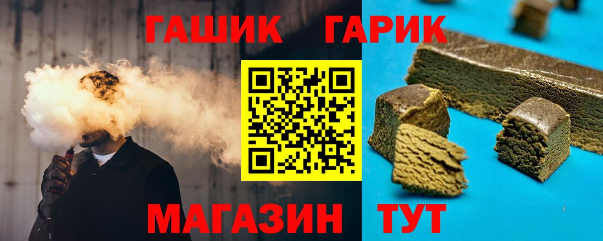 ГАШИШ убойный Коряжма