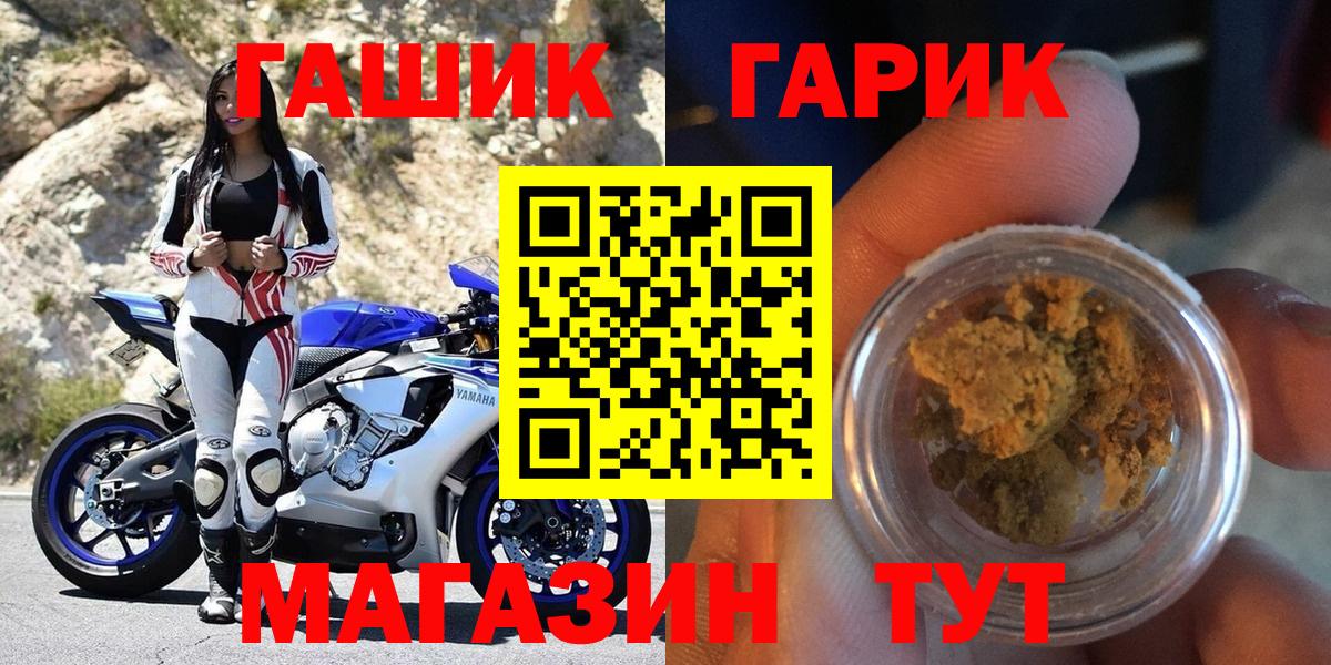 Коряжма  ГАШ гашик  Гашиш  Вход с VPN  ГАШИШ гашик 