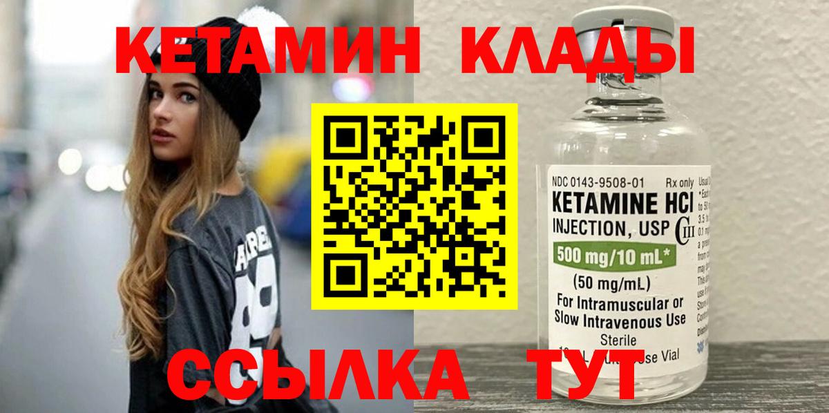 Коряжма  мега tor  Вход с VPN  Кетамин VHQ 