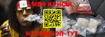 спиды Керчь