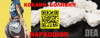 спиды Керчь