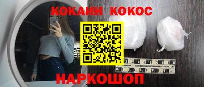 спиды Керчь