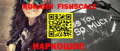 кокаин премиум Кизилюрт