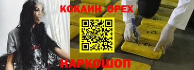 спиды Керчь