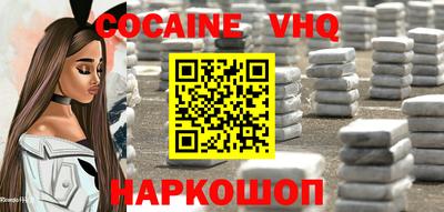 кокаин премиум Кизилюрт