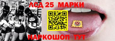 мескалин Ковров