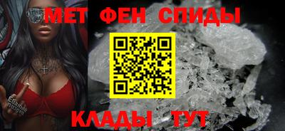 спиды Керчь