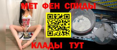 спиды Керчь