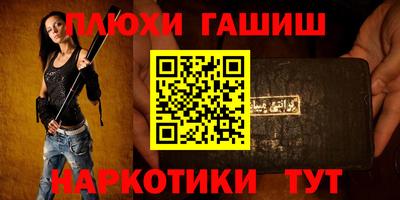 кокаин премиум Кизилюрт