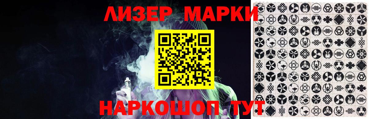 LSD-25 экстази кислота  LSD-25 экстази ecstasy  Коряжма  Вход с VPN 