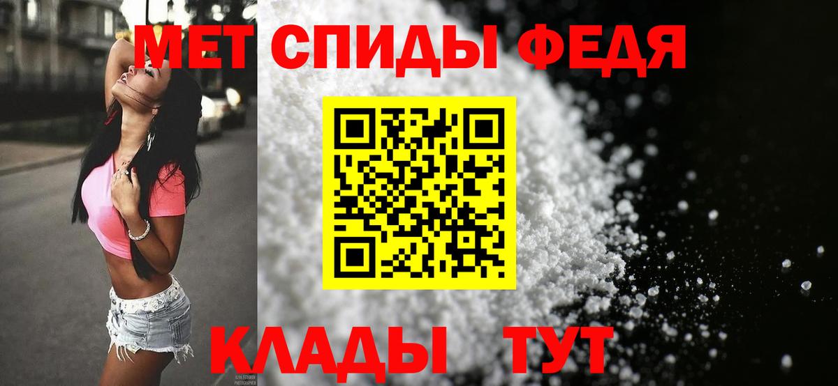 МЕТАМФЕТАМИН кристалл Коряжма