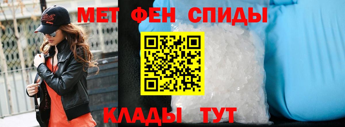 МЕТАМФЕТАМИН  Вход с VPN  Коряжма  Метамфетамин витя 