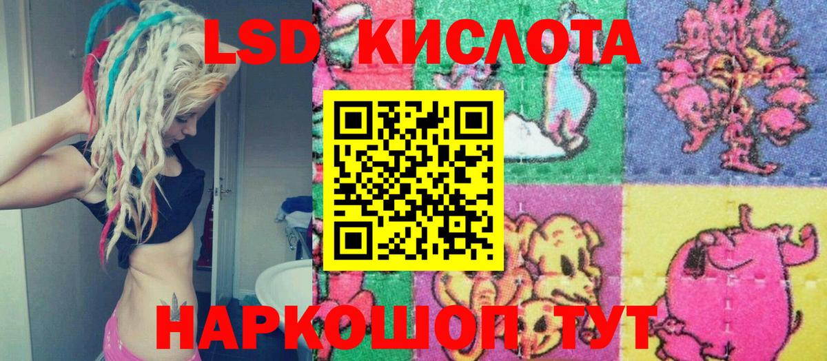 Марки 25I-NBOMe 1500мкг Коряжма
