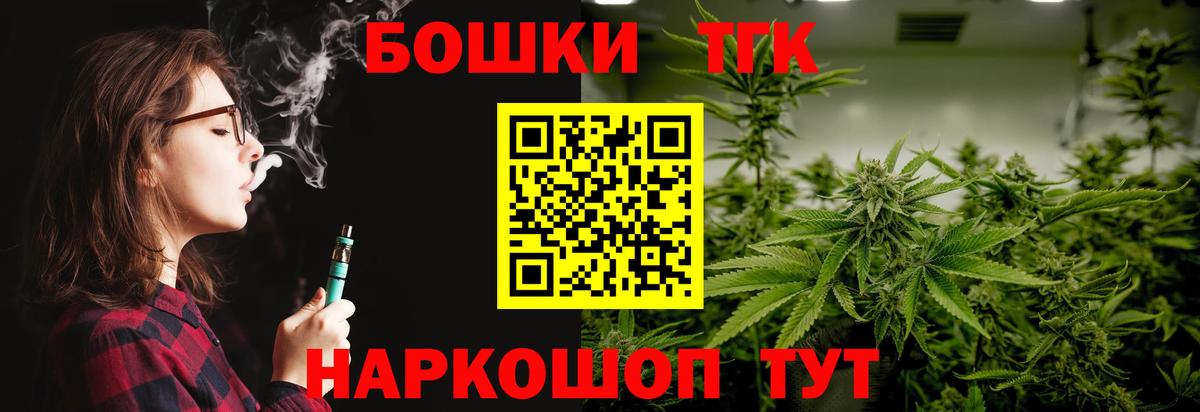 Коряжма  Бошки марихуана гибрид  Вход с VPN  Бошки марихуана VHQ 