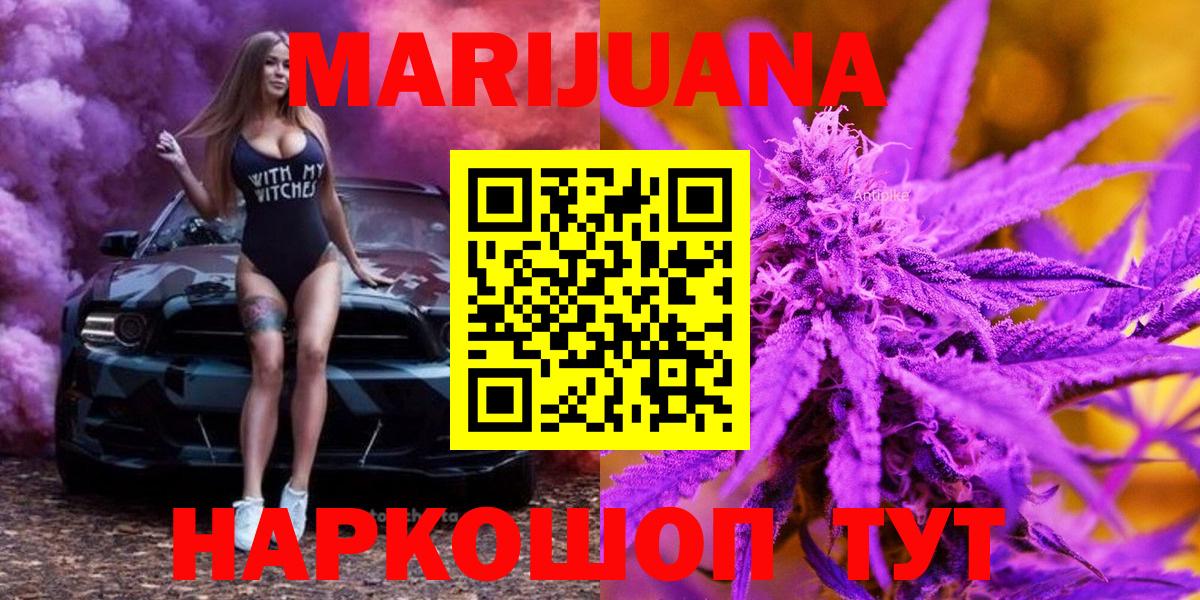 Бошки марихуана OG Kush Коряжма